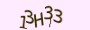 validcode