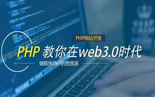 安顺 ,php声明和调用变量的符号是什么？